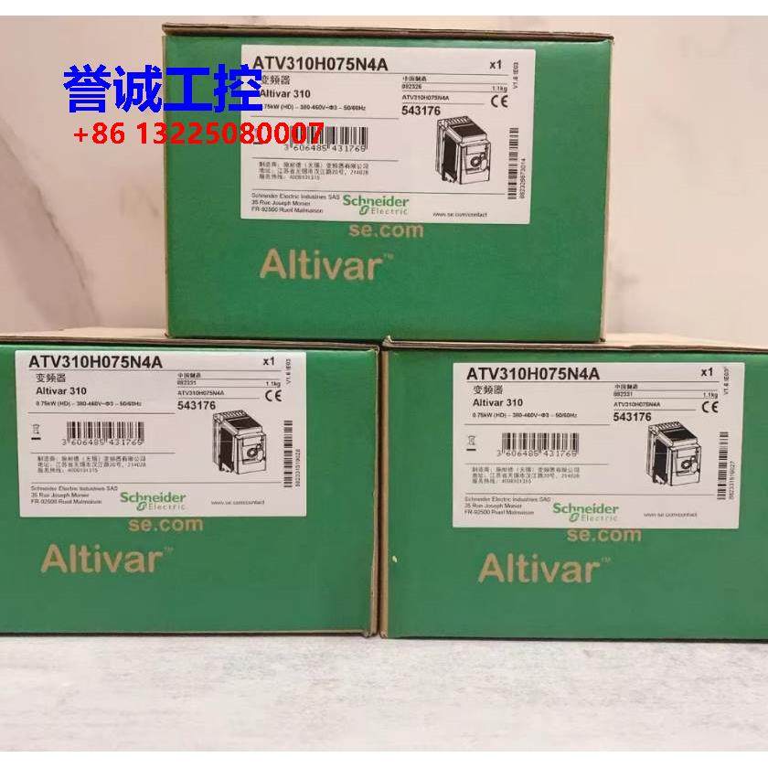 施耐德 ATV310H075N4A 变频器 0.75kw 变频器 全新原装议价$