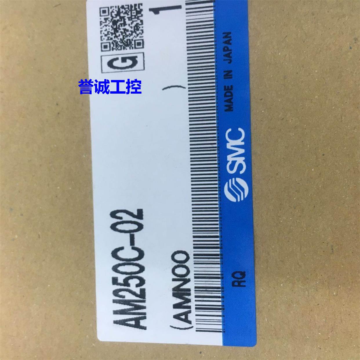 全新原装SMC过滤器 AM250C-02C 现货议价$