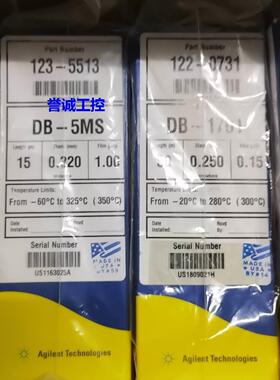 安捷伦123-5513 J&W DB-5ms气相色谱柱，15 m, 0.32 mm, 1.00 μm