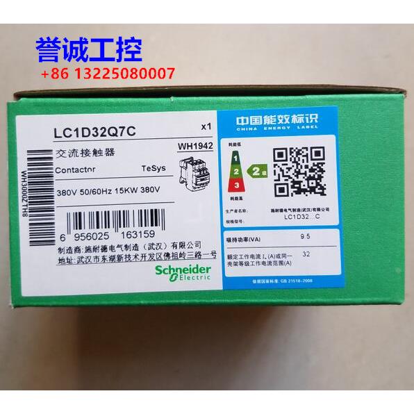 原装施耐德交流接触器 LC1D32Q7C 32A AC380V议价$