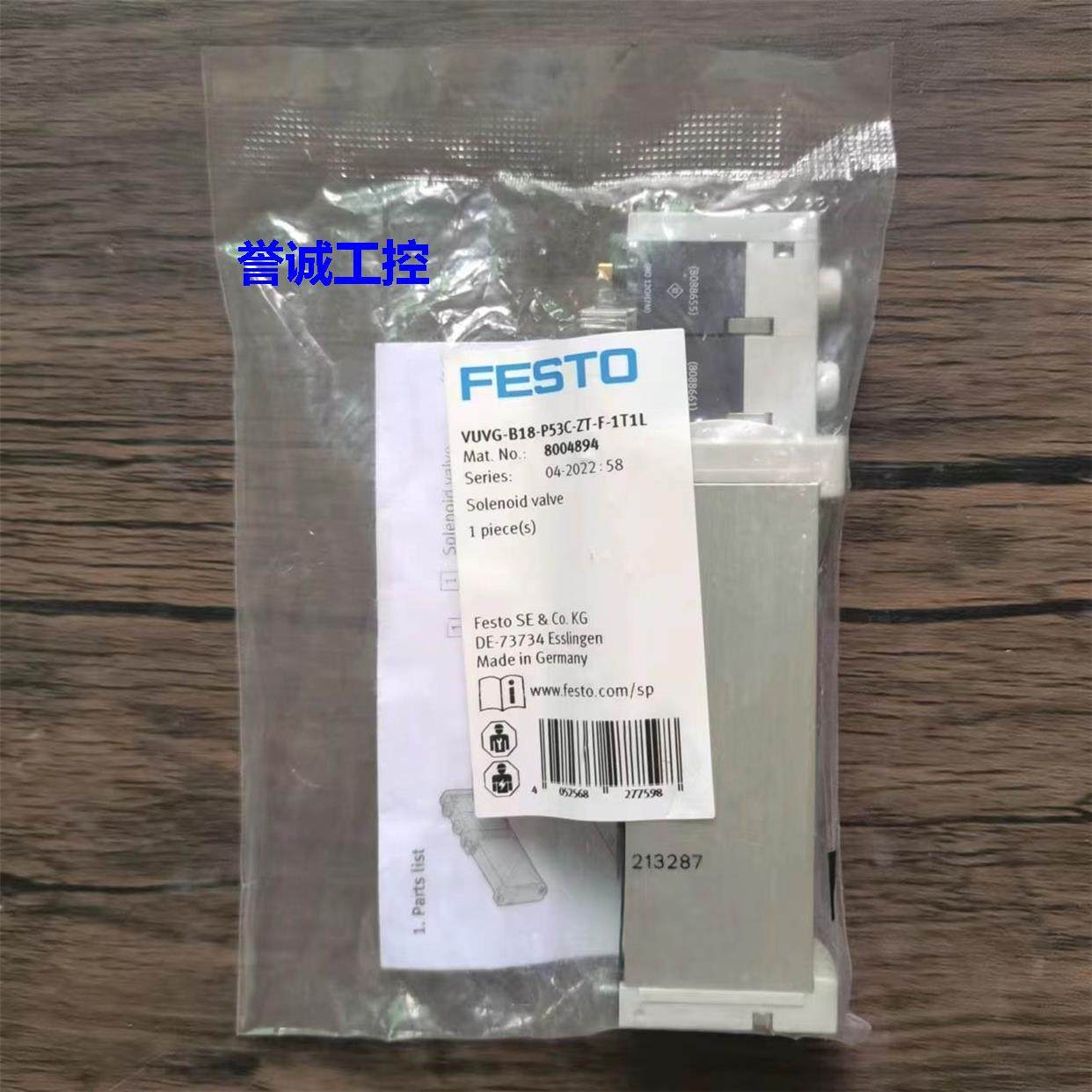 全新原装 费斯托 8004894 电磁阀 VUVG-B18-P53C-ZT-F-1T1T 现货