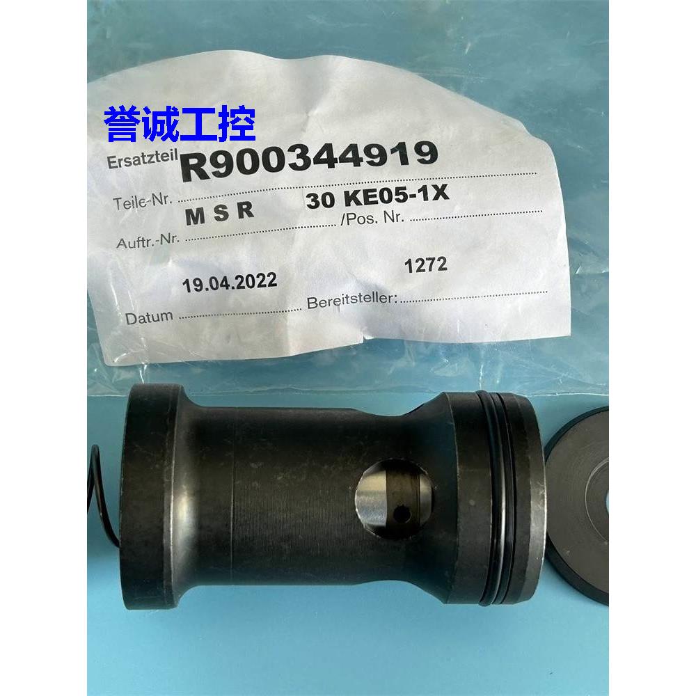 力士乐单向阀R900344919 M-SR30KE05-1X议价议价$