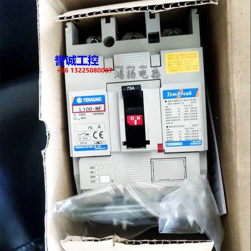TERASAKI L100-NF 15A/20A/30A/40A/50A/60A/75A/100A PMC议价$