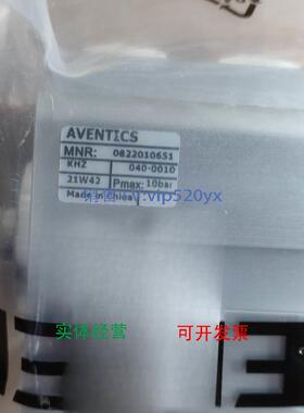 现货供应安沃驰 0822010651 | AVENTICS气缸现货