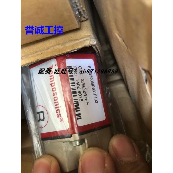 美国MTS位移传感器RPS2500MD631P102 2799.80M RPS1500MD531P102