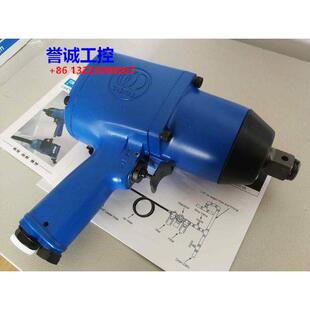22P 4气动冲击扳手议价$ 进口东空TOKU气动工具MI 日本原装