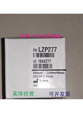 现货供应哈希全新原装inter2c卤素灯 议价