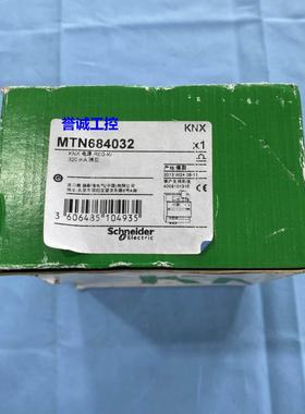 施耐德电源模块MTN684032开关电源调节型电源工业电源议价$