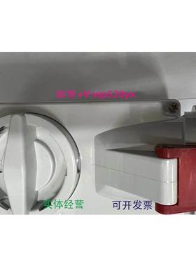 现货供应现货供应霸士Bals 明装插头，全新，型号16461-Sp.功率4P