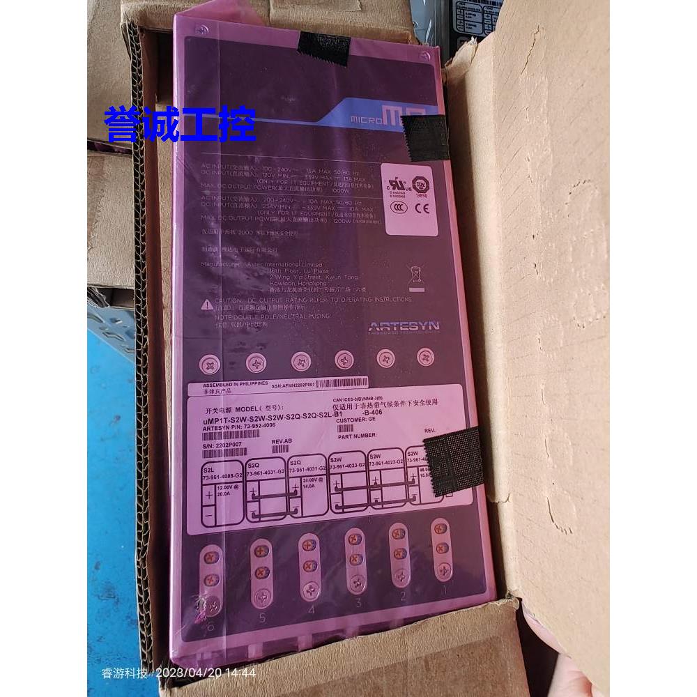 全新电源uMP1T-S2W-S2W-S2W-S2Q-S2Q-S2L-B1 -B-406 73-952-4006
