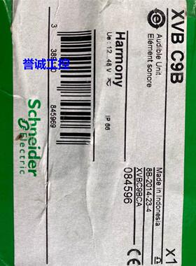 施耐德XVB蜂鸣器灯柱指示灯XVBC9BCA灯座+盖报警灯信号灯议价$
