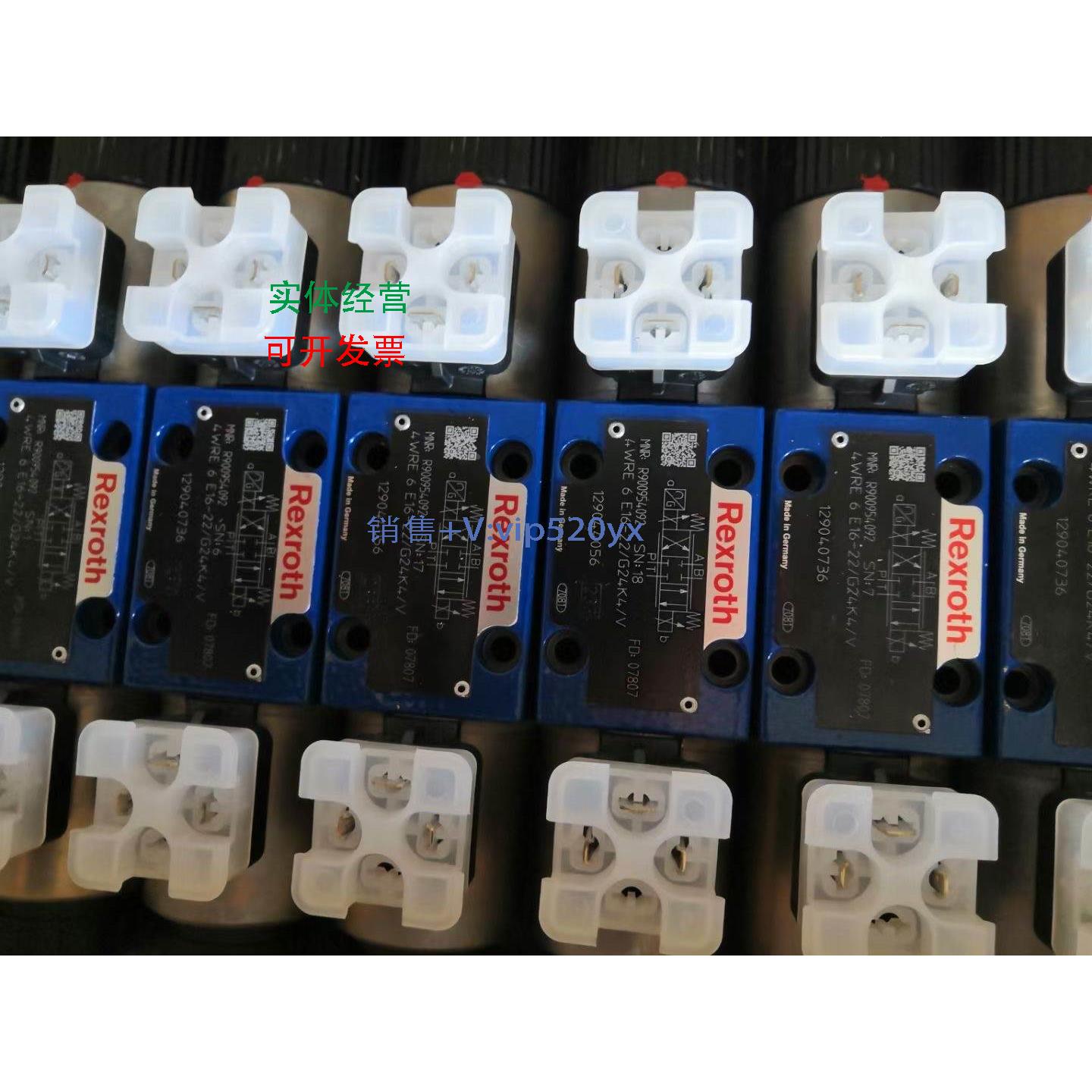 现货供应力士乐4WRE6E16-22/G24K4/V R900954092比例阀德国Rexrot