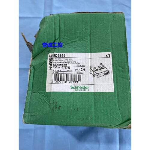 施耐德电机保护器过流继电器LR9D5369 90-150A热继电器延时继电器