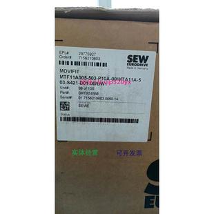P10A MTA11A S421 现货供应SEW变频器MTF11A005 D01 503