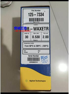 全新安捷伦气相色谱柱 DB-WAXETR 30m*0.53mm*2um，125-7334议价$