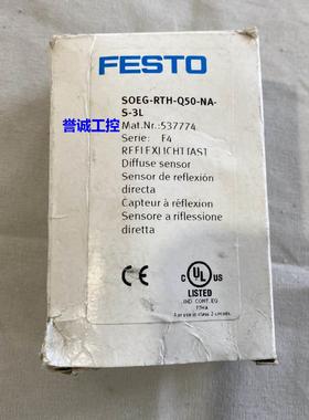FESTO费斯托光电传感器SOEG-RTH-Q50-NA-S-3L 537774光电开关议价