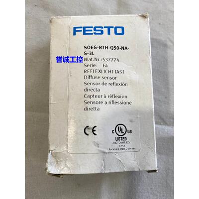FESTO费斯托光电传感器SOEG-RTH-Q50-NA-S-3L 537774光电开关议价