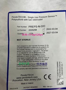 现货供应Pendo TECH传感器，型号PREPS-N-00 议价