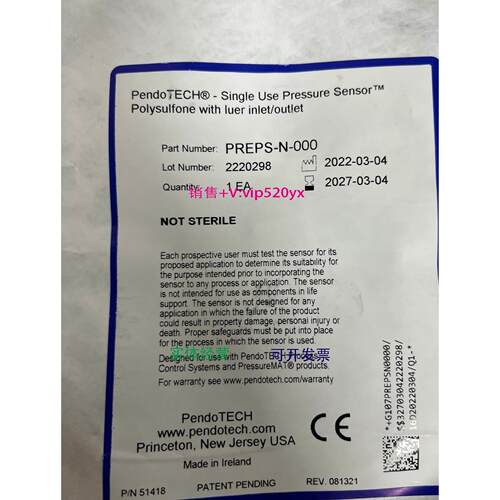 现货供应Pendo TECH传感器，型号PREPS-N-00 议价