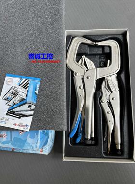 德国GEDORE吉多瑞大力钳套装137 KR-7-10/138Y 1500 ES-137四件套