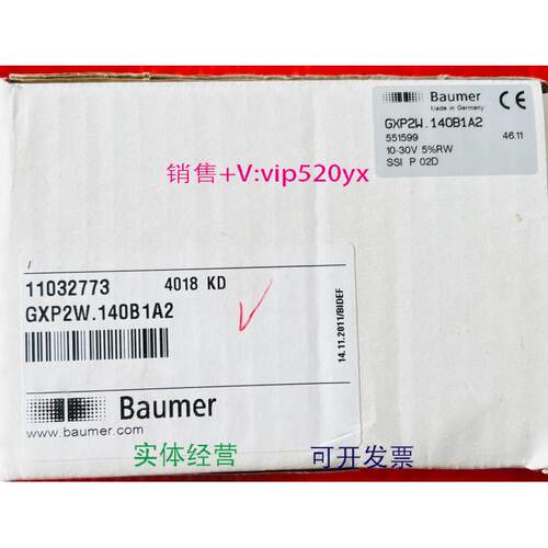 现货供应Baumer gxp2w.140b1a2 551599 11032773 传感器编码器堡