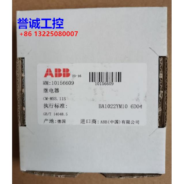 原装ABB热敏电阻电机保护继电器 CM-MSS.11S 24-240VAC/DC议价$