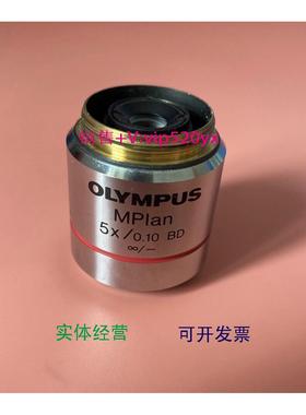 现货供应OLYMPUS 奥林巴斯 MPlan 5x/0.10 BD 显微镜物镜 议价！