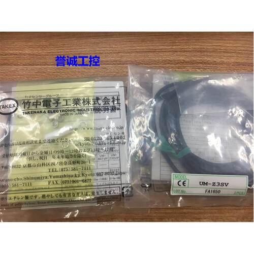 全新原装竹中TAKEX 光电开关 UM-Z3SV GS5SN(FD1580) 现货议价$