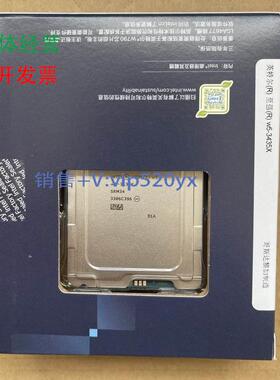 现货供应Intel XEON 3425/3435X/3445/3455/3465X/3475X/3495X CP