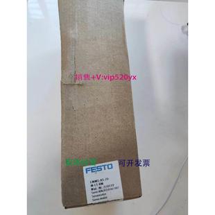 伺服电机EMMS RM货号550119 现货供应FESTO费斯托原装