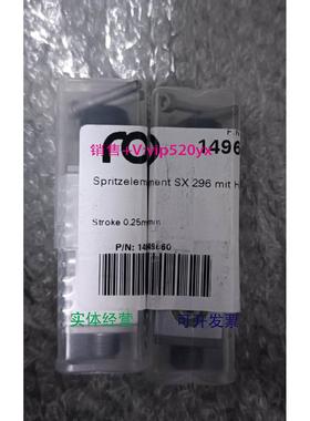 现货供应乐佰得喷胶模块 Robatech SX296 149660 议价