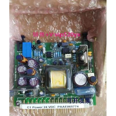 现货供应PAAE065774 瓦锡兰 WARTSILA C1 Power 24 VDC PAAE06577