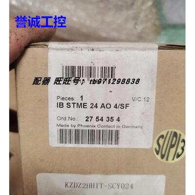 菲尼克斯2754354 IB STME 24 AO 4/SF 全新原装现货议价$
