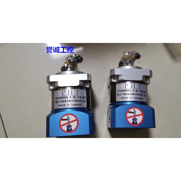 原装台湾品宏 PHT行星减速机DH060L1 ，议价议价$