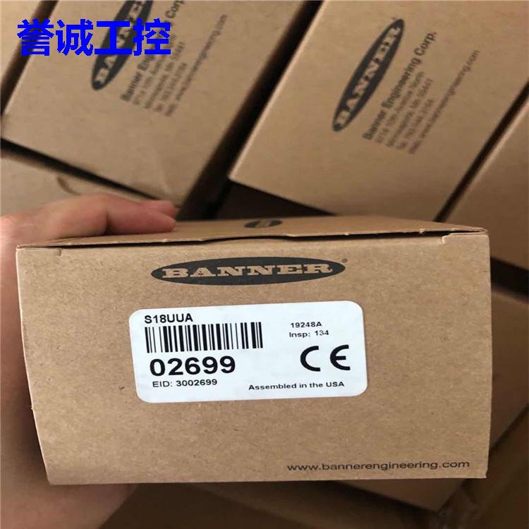 BANNER邦纳 LS2TP30-450Q88 2级系列 30 毫米分辨率安全光幕现货