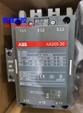 原装ABB交流接触器 AX205-30-11-84*110V 50Hz/110-120V 60Hz议价