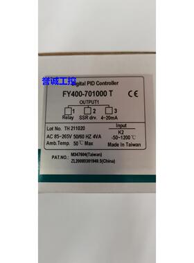 TAIE 台仪温控器 FY400-701000 控制马达比例阀 FY400-701000T议
