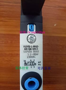现货供应Festo VUVB-L-M42-AD-Q6-3AC1 537550