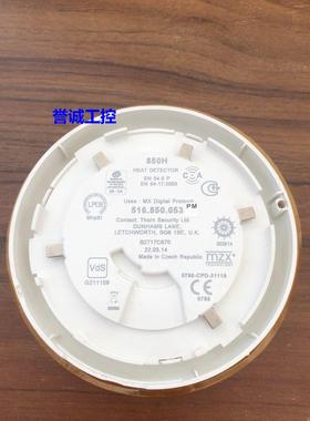泰科TYCO 850H感温探头516.850.053全新原装现货议价议价$