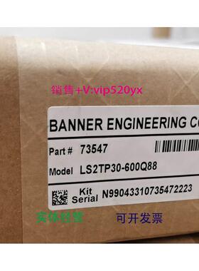 现货供应全新邦纳banner安全光幕LS2TP30-600Q88 议价