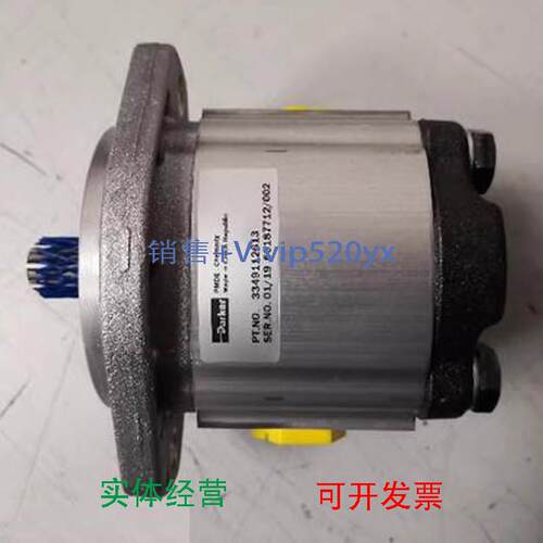 现货供应派克齿轮泵3319111327液压泵PGP505A0040CK1H1ND3D2B1B1