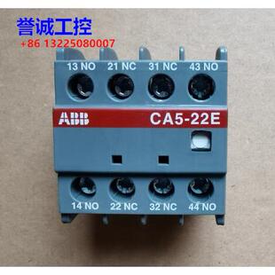 CA5 辅助触点 22E议价$ ABB接触器附件 原装