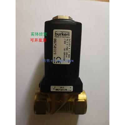 现货供应德国宝德burkert 通水电磁阀6213 00250319 00250320 177