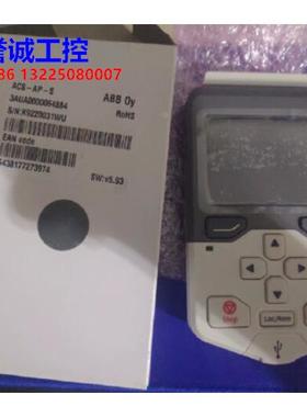 原装ABB变频器附件 中文控制盘 ACS-AP-S 适用 ACS530/ACS580议价
