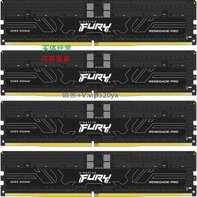 现货供应金士顿 4800MHz/5600Hz/6000Hz/6400Hz/6800Hz 高频内存