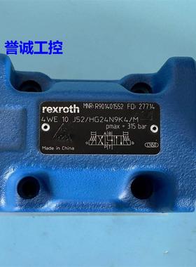 力士乐电磁换向阀R901401552 4WE10J5X/HG24N9K4/M议价议价$