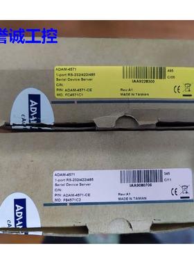 研华 ADAM4571 询价 询价议价$