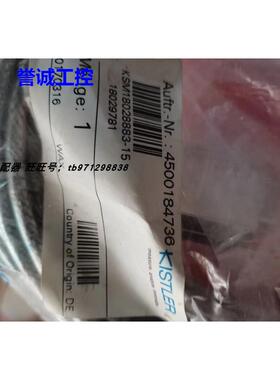 KISTLER 力传感器电缆 KSM18028883-15议价$