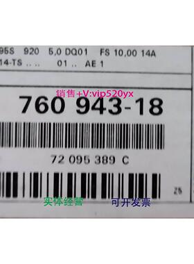 现货供应全新海德汉光栅尺 LC 495S ML920 议价