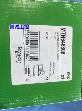 施耐德MTN646808智能照明电源模块REG-K/8*230/6控制模块议价$